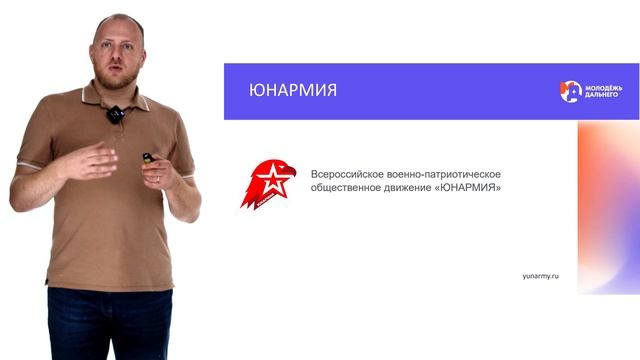 Субъекты и проекты