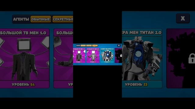 как накопить чипы в туалет агент