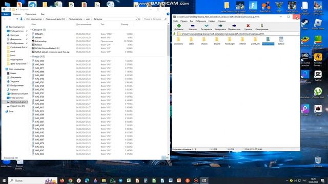 КАК СДЕЛАТЬ БОЛЬШЕ ЛОШАДИНЫХ СИЛ В ЕТС 2 У ТРАНСПОРТА!?