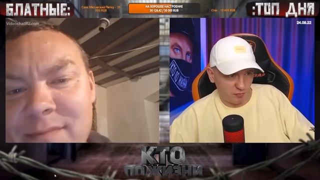 🤦🏻♂️НИЩИЙ УКРАИНСКИЙ ГЕЙ🤦🏻♂️ - Виталий Реутов / КПЖ / Чат рулетка