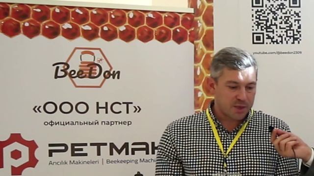 Вощина и канди из Волгограда. Компания BeeDon на всероссийском конкурсе мёда