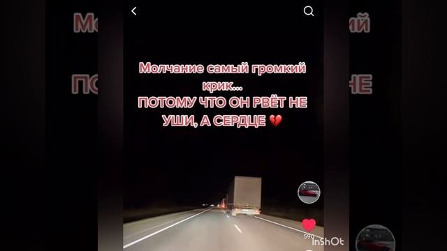 Опасные гонки на трассе!