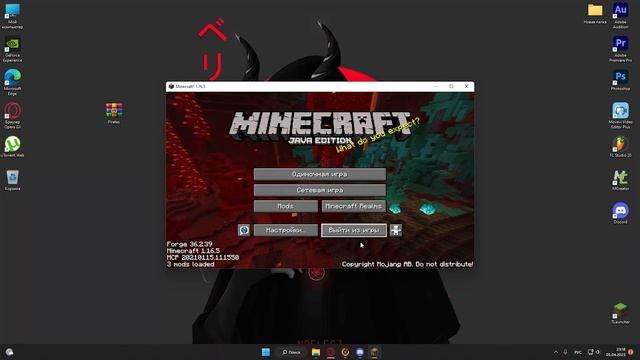 КАК установить СБОРКУ на МАЙНКРАФТ ? / САМЫЙ ПРОСТОЙ и БЫСТРЫЙ способ