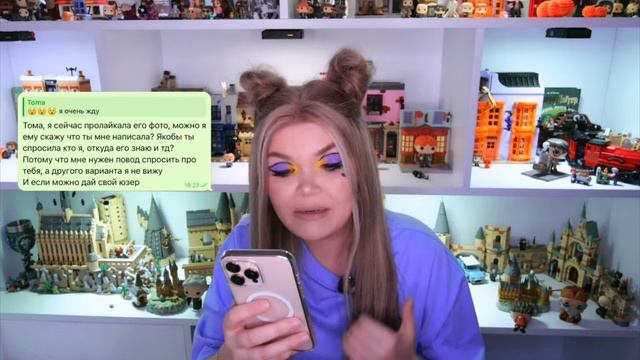 елена Райтман проверка на верность