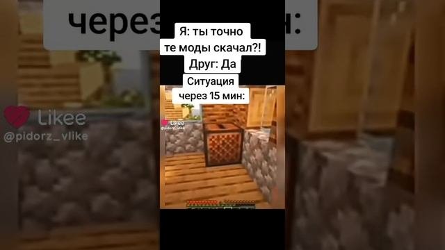 Фортнайт