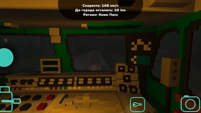 я управляю поездом красная стрела 🚂🚃🚃🚃
