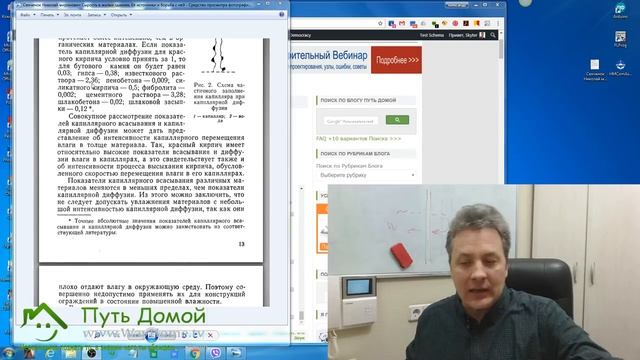 Известковая штукатурка в современном строительстве