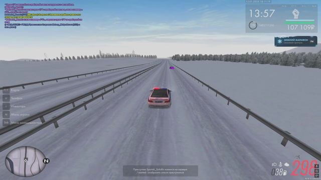 Отдохни