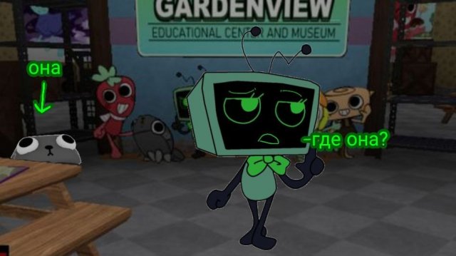 Прятки мир денди