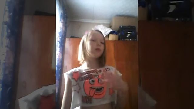 Танцую