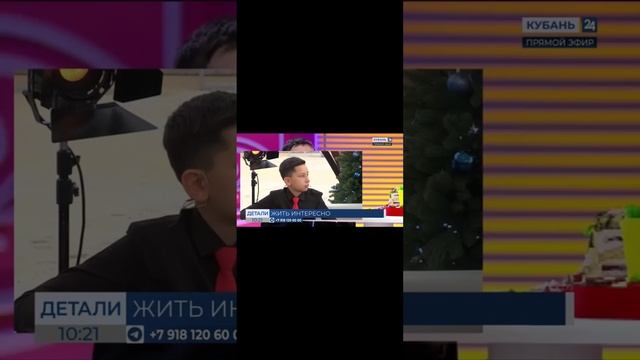 Ярослав Елисеев с Геленджика, попал на программу Детали на Кубань 24