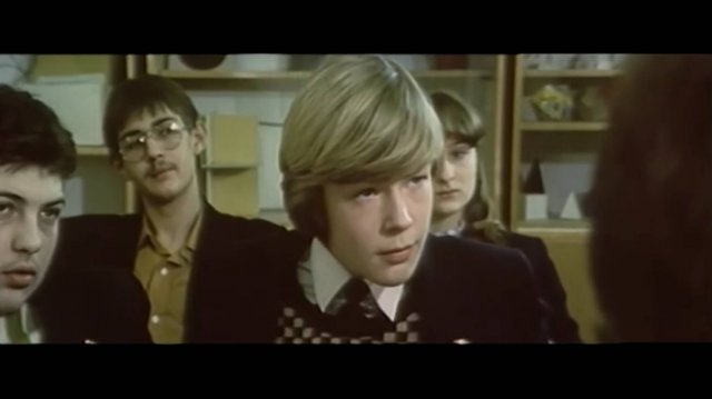 Лидер (1984)