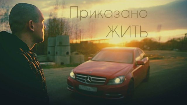 МК 5.45 - Приказано жить (версия 2)