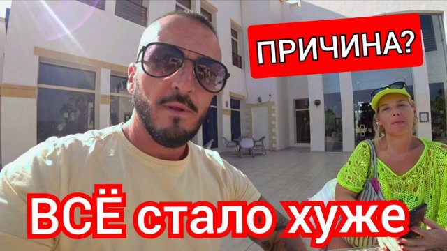 Египет 🇪🇬 ИСПОРТИЛСЯ Amphoras Blu Resort 4*/ ВСЁ СТАЛО ХУЖЕ / УЖИН, АНИМАЦИЯ / ПЛЯЖ АМФОРА