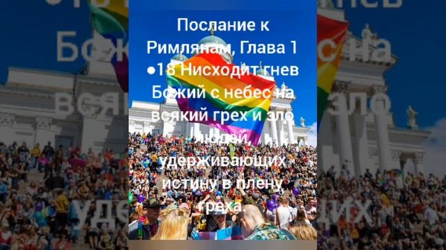 Грядущий Царь.