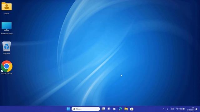 Как отключить уведомления из Центра безопасности Защитника Windows 11