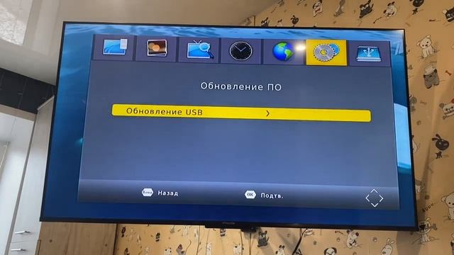 Настройка Приставки для цифрового ТВ Cadena CDT-2214SB