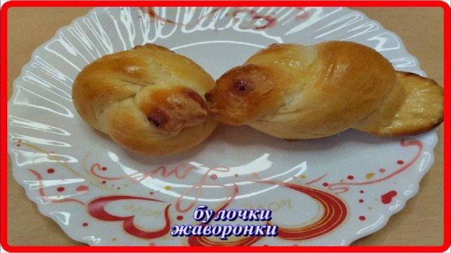 ВОЗДУШНОЕ ТЕСТО на планетарном миксере БУЛОЧКИ ЖАВОРОНКИ сдобные и очень вкусные