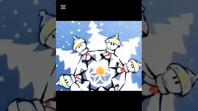 дружба