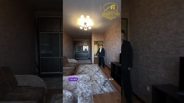 Купить квартиру в Таганроге.mp4