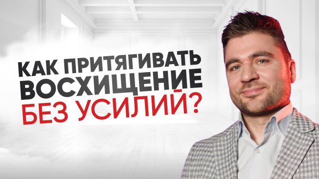 Всего одна привычка и вы станете сексуальнее в 100 раз