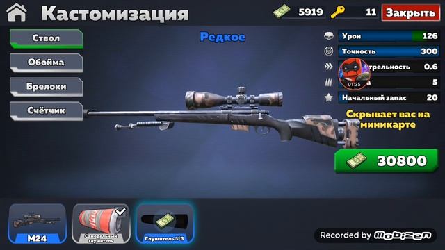 ПРОМОКОДЫ В KUBOOM!