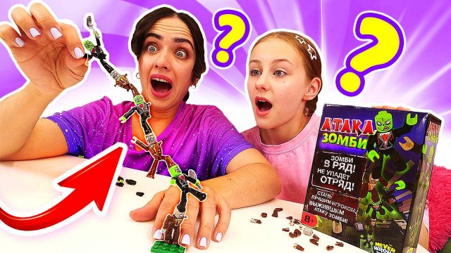 Игры для детей. Распаковка для детей - новая игра Атака Зомби! Видео для детей.