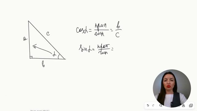 Как понять синус, косинус, тангенс, котангенс? Лучшее объяснение соотношения сторон | Тригонометрия