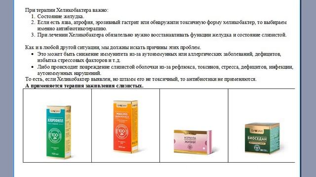 Ответы на вопросы. Часть 2