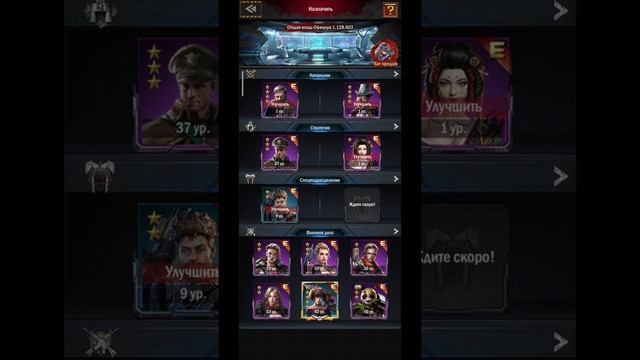 Age of Origins гайд по офицерам