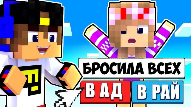 Я СТАЛ БОГОМ! СИМУЛЯТОР БОГА ЧЕЛЛЕНДЖ в МАЙНКРАФТ ! НУБ И ПРО ВИДЕО ТРОЛЛИНГ MINECRAFT Евгенбро