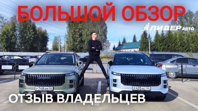 ТЕСТ-ДРАЙВ JAECOO J7. Мини версия J8?