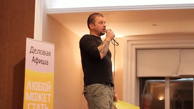 Илья Черт лекция