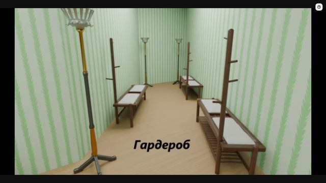 Проект игрового дома