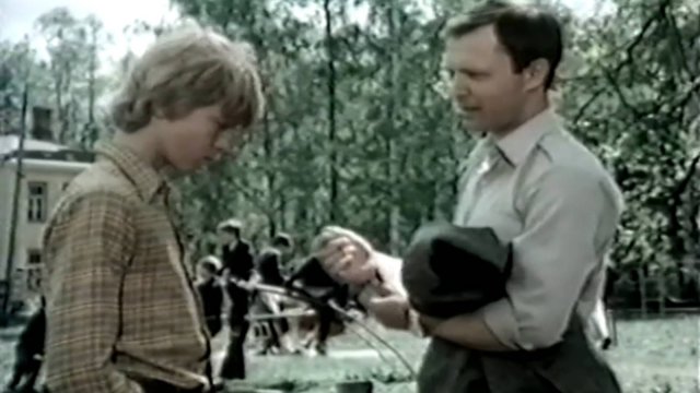 Где ваш сын? (1986)