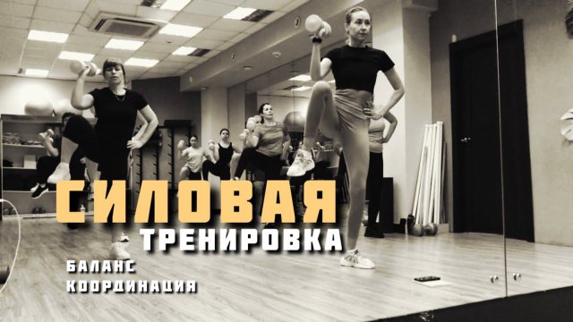 Силовая тренировка #сила #nikafitgo #спорт #тренировка #sports #youtube