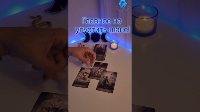 Его действия