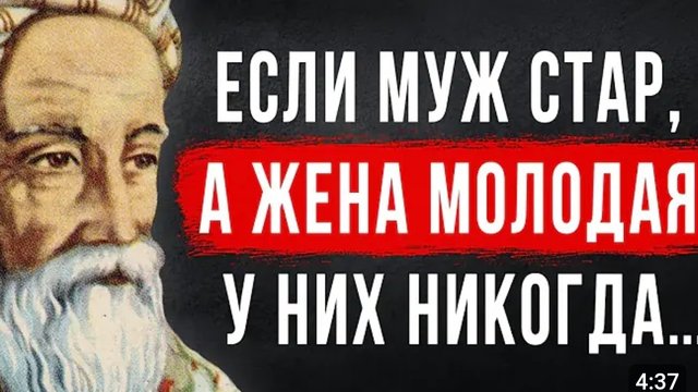 мудрие слова