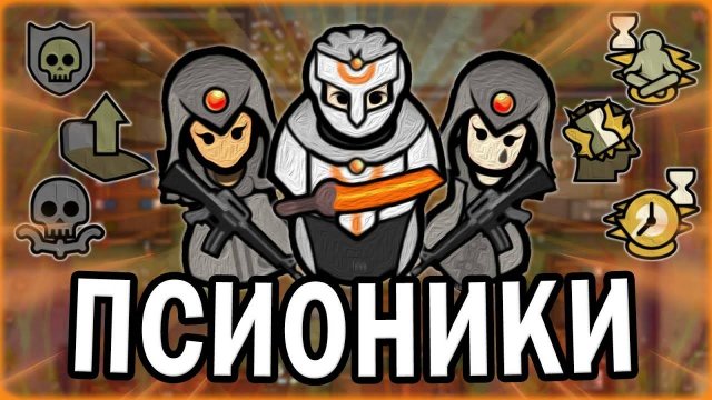 СОЗДАЛ СИЛЬНЕЙШУЮ КОЛОНИЮ СВЕРХЛЮДЕЙ-ПСИОНИКОВ В РИМВОРЛД RIMWORLD