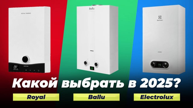 Лучшие проточные водонагреватели 🏆 Рейтинг 2025 года ⚡ ТОП 10 водонагревателей по цене-качеству