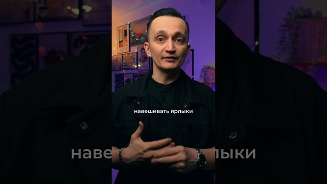 Чтобы на самом деле разобраться в людях — важно начинать с себя