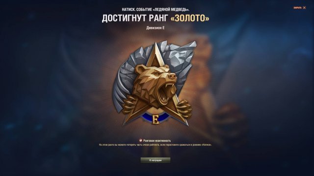 АТАМ RETURN!!!