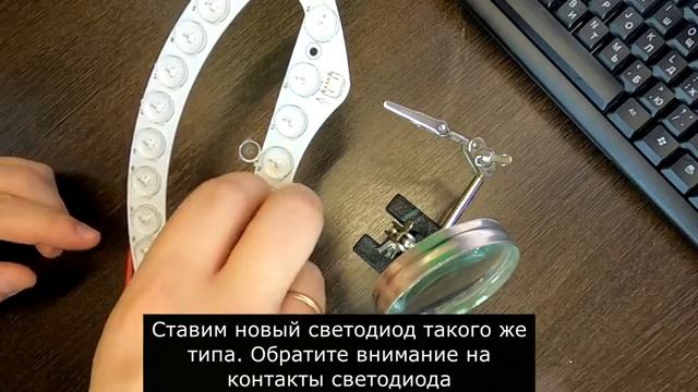 Как поменять светодиод в светодиодной люстре с линзами. Ремонт LED люстры.