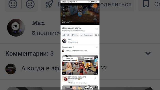 Скоро