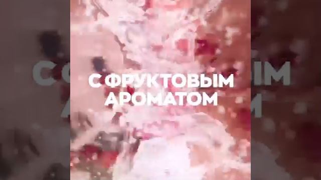Avon