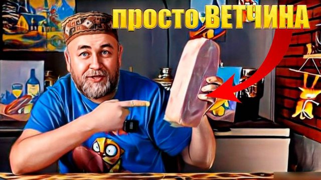 Ветчина нежная Самая простая домашняя ветчина из свинины