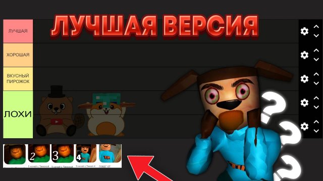 МЫ ВЫБРАЛИ ЛУЧШУЮ ВЕРСИЮ 5 НОЧЕЙ С ТИМОХОЙ ОТ TEAM GZ!
