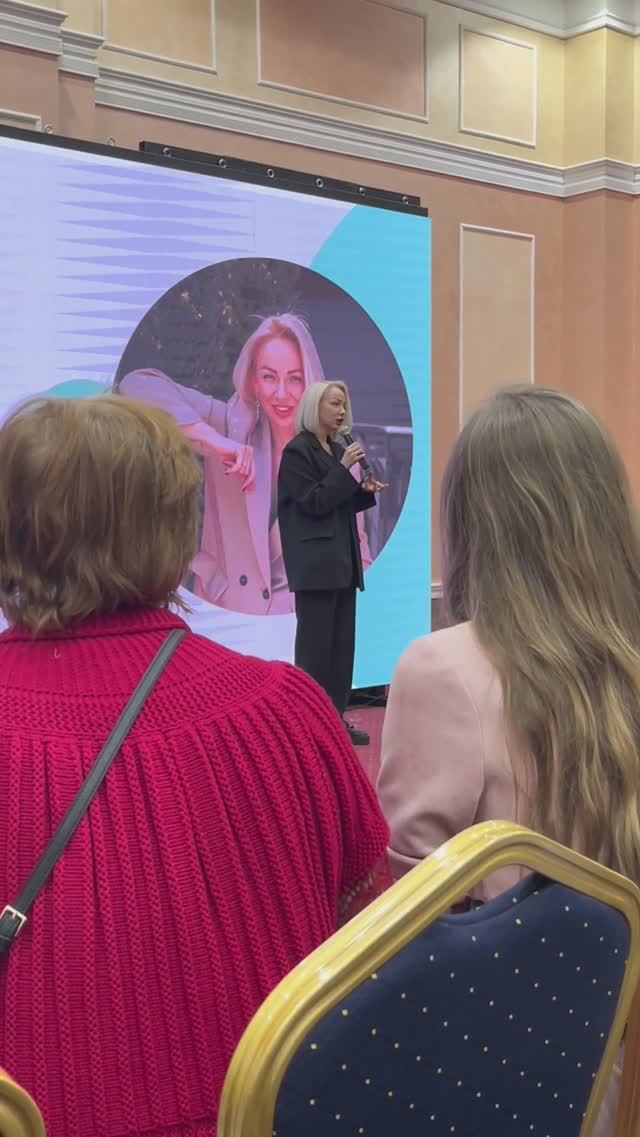 Татьяна Деккер. Старший Бриллиантовый директор Орифлейм России. МЕГАФОРУМ- Оренбург, ноябрь 2022.