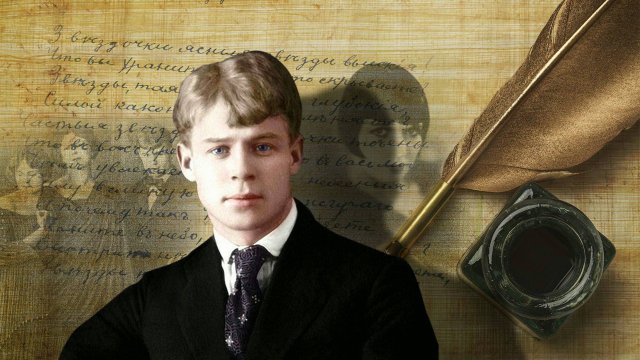 Сергей Есенин — Мы теперь уходим понемногу (Нейросеть)