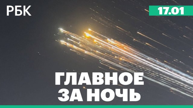 Starship взорвался во время полета. Офис Нетаньяху подтвердил подписание сделки по перемирию в Газе